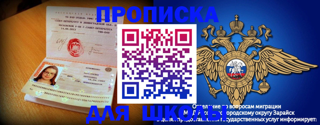 форма 3 в Нарткале